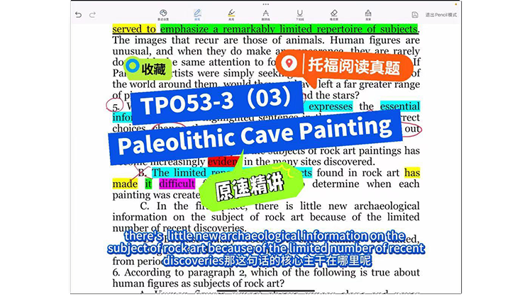  托福阅读TPO53-3(03)
