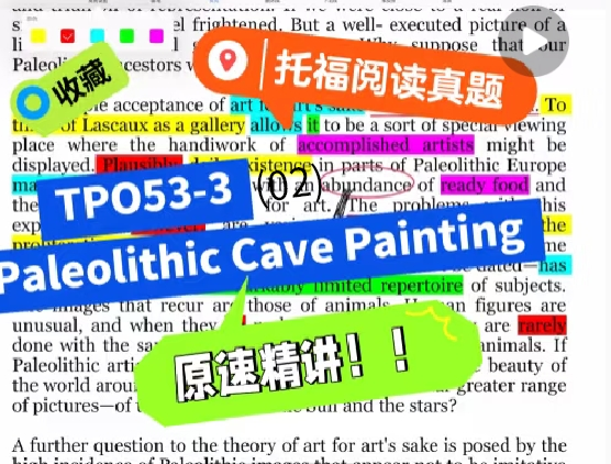 托福阅读TPO53-3(02)