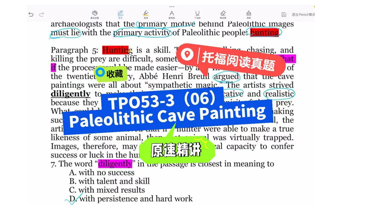 托福阅读TPO53-3(06)