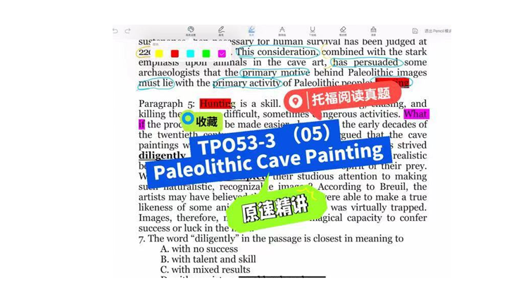 托福阅读TPO53-3(05)